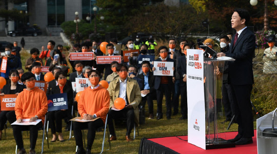 대선 출마선언하는 안철수 국민의당 대표. 연합뉴스